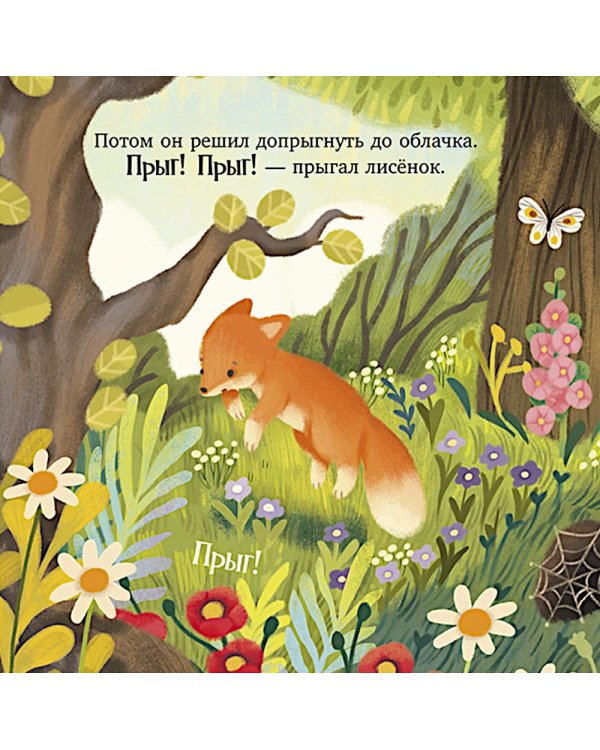 Мама всегда рядом