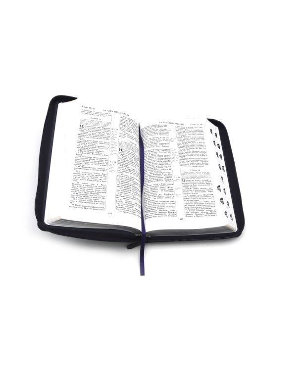 Библия 057 MZTiS ИИЖ (Синий) обложка на молнии