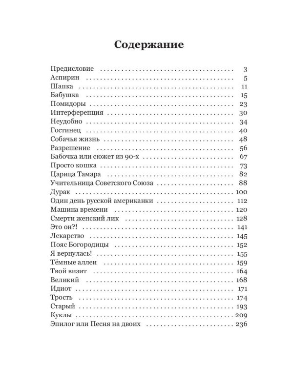 Про нас