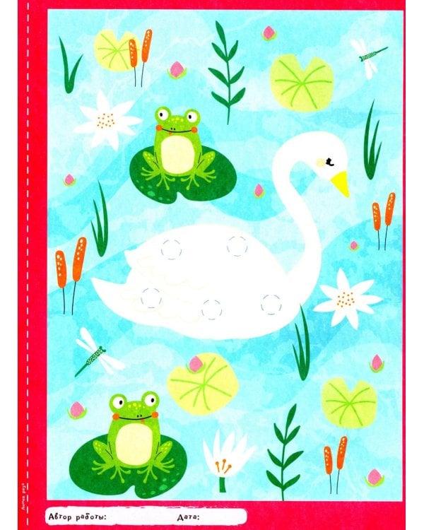 Творческая тетрадь. Лаборатория чудес. 4-6 лет