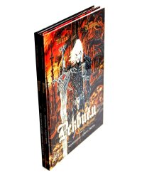 Реквием: Рыцарь-вампир: В 2 т. (комплект из 2-х книг)