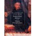 Дополнительное изображение книги «Карманный оракул, или Наука благоразумия»