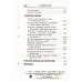Молитвослов на всякую потребу. Правило ко причастию. Молитвы за ближних. Каноны и акафисты. Молитвы на всякую потребу