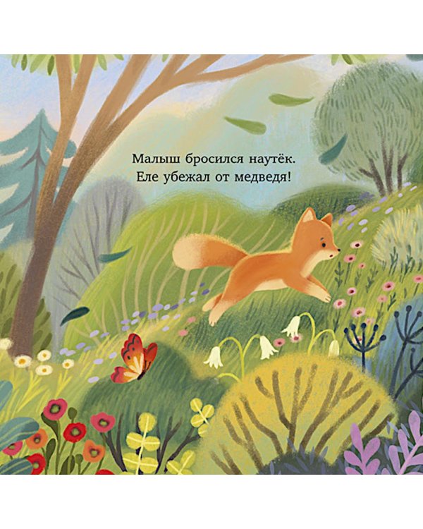 Мама всегда рядом