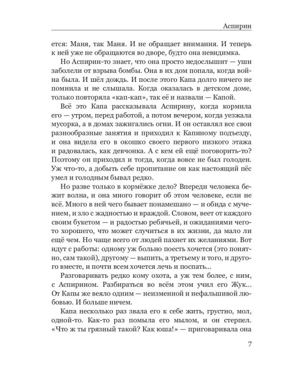 Про нас