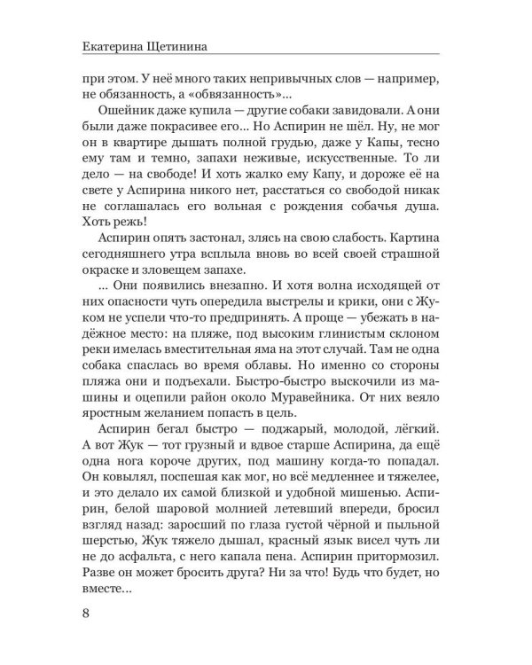 Про нас