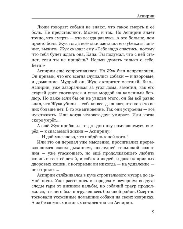 Про нас