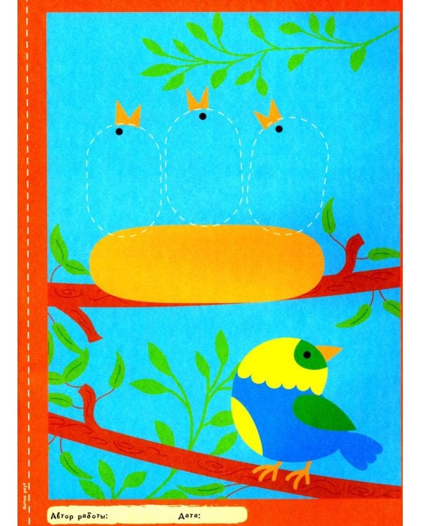 Творческая тетрадь. Лаборатория чудес. 4-6 лет