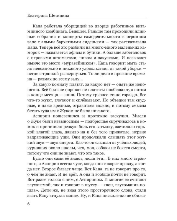 Про нас