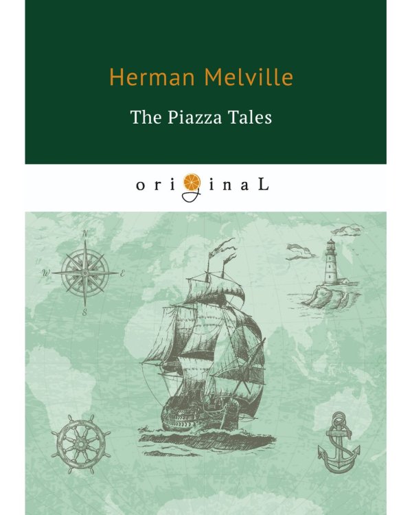 The Piazza Tales = Рассказы на веранде: на англ.яз