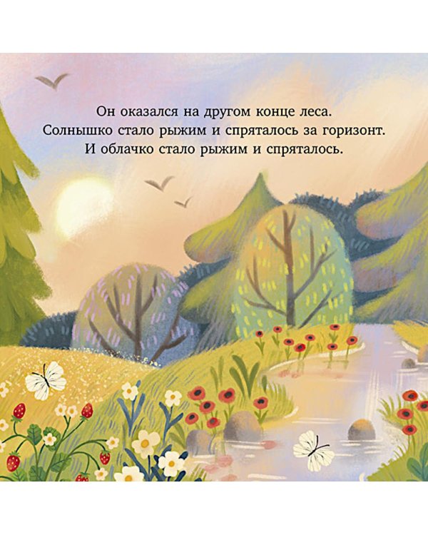 Мама всегда рядом