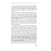 Ребенок-ракета, ребенок-ураган: руководство по СДВГ для любящих и уставших родителей