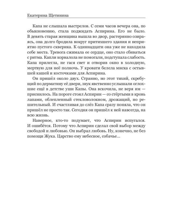 Про нас