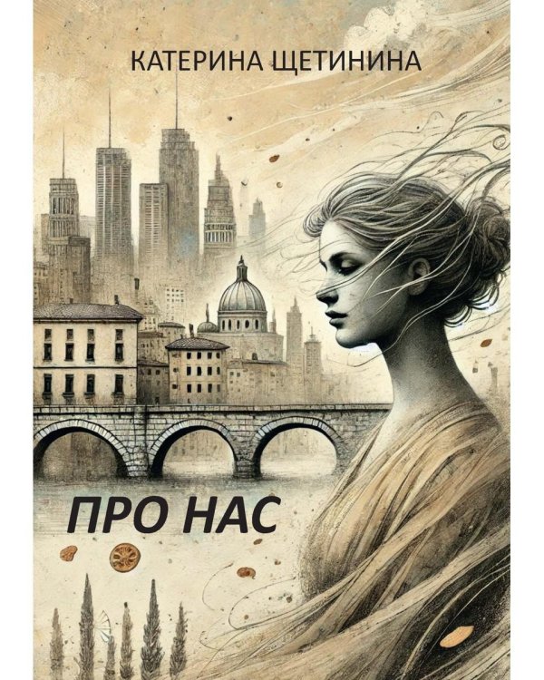 Про нас