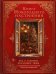 Книга новогоднего настроения. Все о главном празднике зимы: от украшения елки до создания теплых воспоминаний