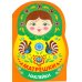 Наклейки матрешки. Матрешка городец