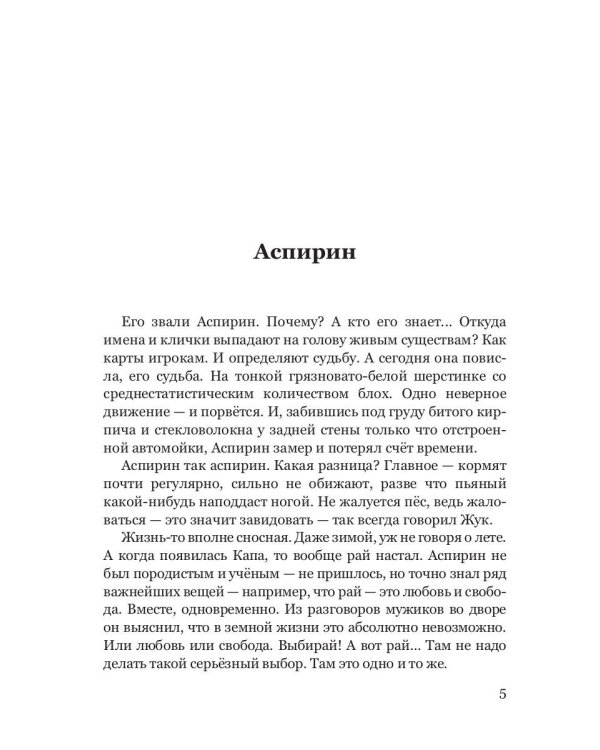 Про нас