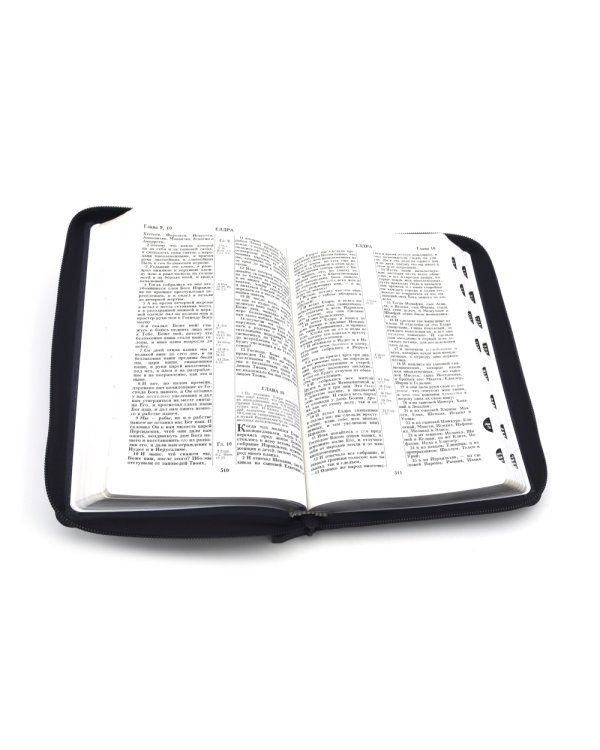 Библия 057 MZTiS ИИЖ (Синий) обложка на молнии