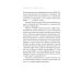 Ребенок-ракета, ребенок-ураган: руководство по СДВГ для любящих и уставших родителей