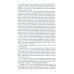 Жизнь замечательных людей. Серия биографий ЖЗЛ. Конев.Солдатский Маршал. 2-е изд