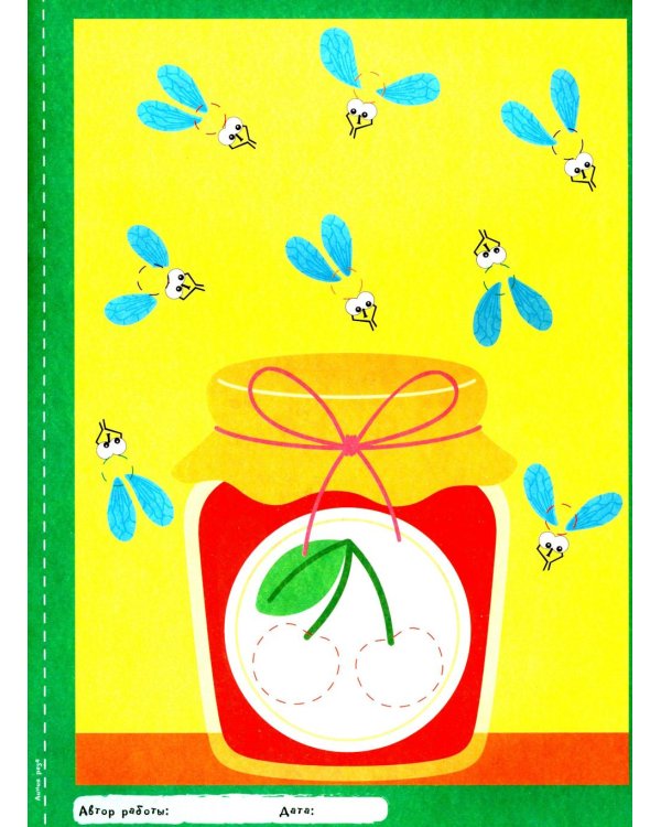 Творческая тетрадь. Мир творчества. 4-6 лет