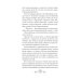 ЛитРес: Фэнтези Папа из другого мира, или Замок в стиле лофт