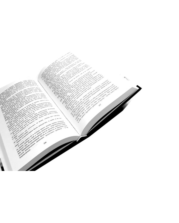 Долгая дорога к себе. Потрясение реальностью; Активная депрессия. Исцеление эгоизмом (комплект из 2-х книг)