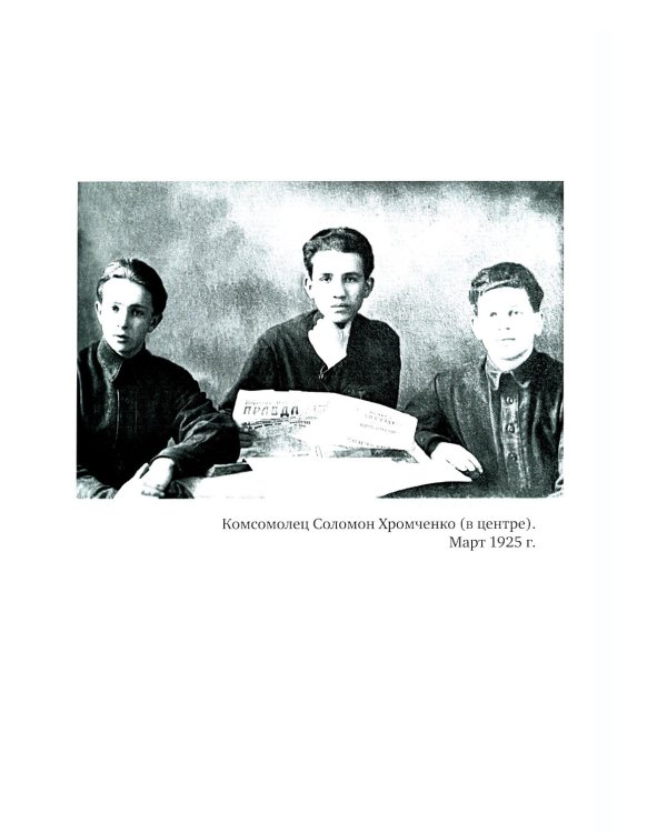 Русский тенор Соломон