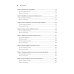Поговорим на Python. Разработка ПО для начинающих