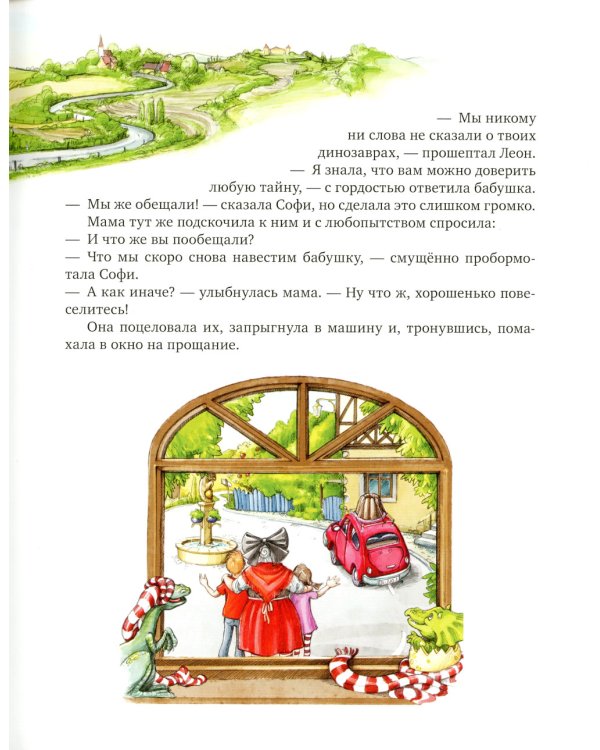 Динозавры в аквапарке