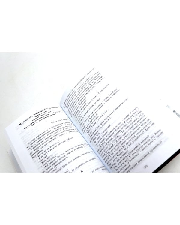 Долгая дорога к себе. Потрясение реальностью; Активная депрессия. Исцеление эгоизмом (комплект из 2-х книг)