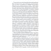 Жизнь замечательных людей. Серия биографий ЖЗЛ. Конев.Солдатский Маршал. 2-е изд