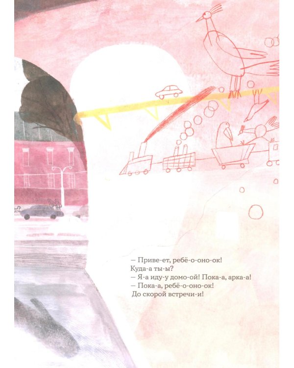 Границы