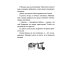 Ананасовая девочка. Рассказы для чтения под лампой и под пальмой