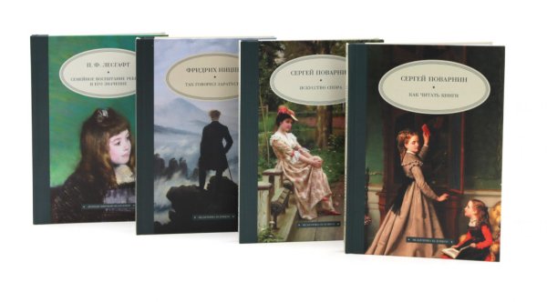 Педагогика будущего: для талантливых детей и их родителей (комплект из 4-х книг) Педагогика будущего: для талантливых детей и их родителей (комплект из 4-х книг)