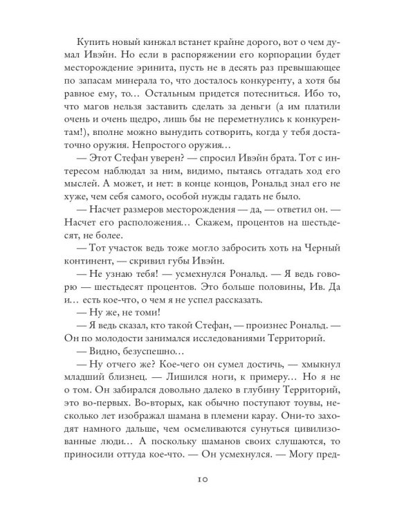 Принцесса с револьвером