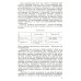 Алгебра конфликта. Дилемма заключенного, имитация решений, рефлексивное управление Алгебра конфликта. Дилемма заключенного, имитация решений, рефлексивное управление