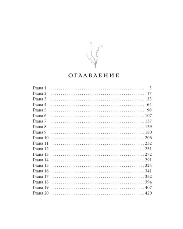 Принцесса с револьвером