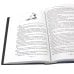Цикл "Королевство шипов и роз" (комплект из 5-ти книг)