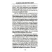 Русские святые воины в тысячелетней истории России. Сказания о житии воинов, полководцев и военных священников. История воинского духовенства