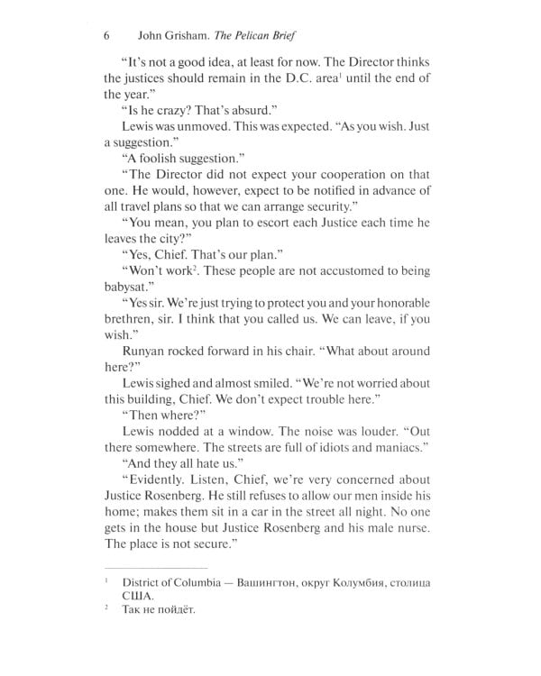 The Pelican Brief = Дело о пеликанах: книга для чтения на англ.яз