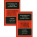 Кризис Империи, 193-377 гг. В двух полутомах. Т. XII. В 2 кн