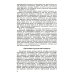 Алгебра конфликта. Дилемма заключенного, имитация решений, рефлексивное управление Алгебра конфликта. Дилемма заключенного, имитация решений, рефлексивное управление