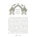 Уроки Ветхого Завета Уроки Ветхого Завета