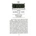 Русские святые воины в тысячелетней истории России. Сказания о житии воинов, полководцев и военных священников. История воинского духовенства
