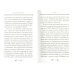 Уроки Ветхого Завета Уроки Ветхого Завета
