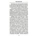 Русские святые воины в тысячелетней истории России. Сказания о житии воинов, полководцев и военных священников. История воинского духовенства