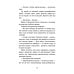 Ананасовая девочка. Рассказы для чтения под лампой и под пальмой