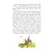 Про Мальку: из "Рассказов о всякой живности"