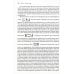 Социокультурная антропология Легенды о египетских богах. "Мистерии" Осириса в Древнем Египте. О символе и символическом. Древний Египет, наука и эволюция сознания. 3-е изд